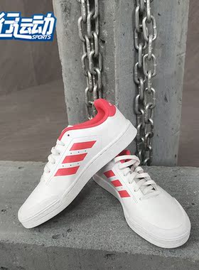 Adidas/阿迪达斯正品NEO2020春季新款女子低帮运动休闲鞋 F34621
