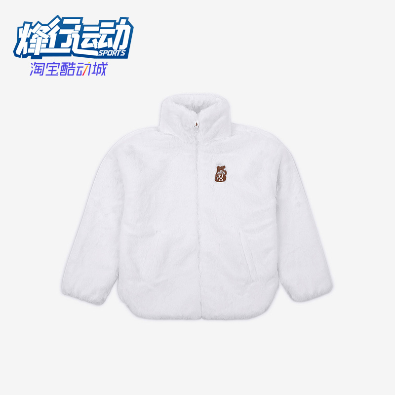 Nike/耐克正品春季新款儿童休闲人造毛皮夹克外套 FD4072-100