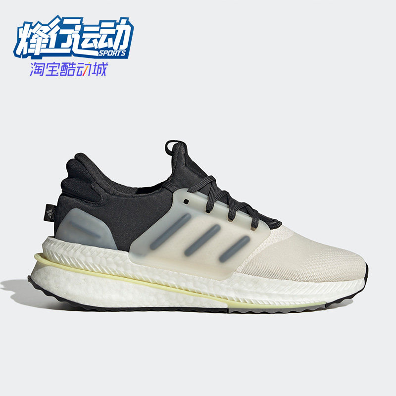 Adidas/阿迪达斯正品男子运动鞋爆米花休闲运动减震跑步鞋HP3132