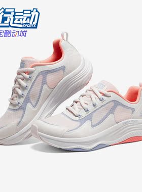 Skechers/斯凯奇正品女子运动鞋时尚健身轻便休闲鞋149899-LPMT