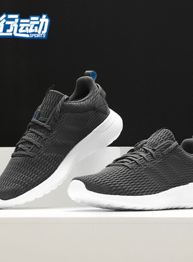 Adidas/阿迪达斯正品 neo 夏季新款男子休闲运动跑步鞋F36750
