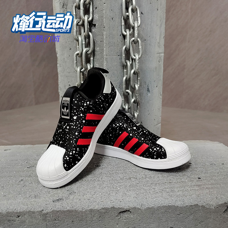 adidas阿迪达斯秋季儿童板鞋