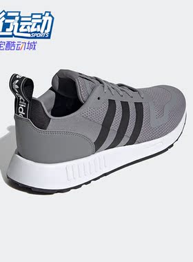 Adidas/阿迪达斯正品MULTIX三叶草男子网面低帮运动休闲鞋 H68079