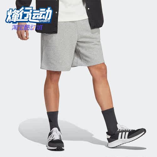阿迪达斯男子宽松透气运动短裤
