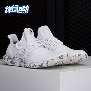 休闲时尚 Adidas 男女运动鞋 FW4697 阿迪达斯正品 耐磨低帮跑步鞋