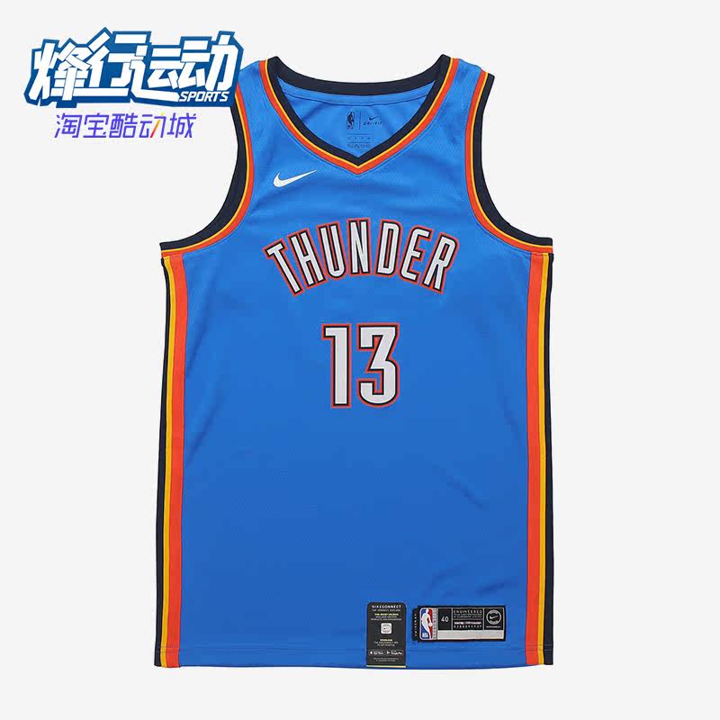 Nike/耐克正品雷霆队男子篮球运动乔治13号球衣AV4955-404