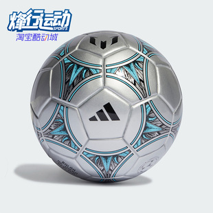 2023新款 经典 阿迪达斯正品 Adidas 纪念观赏迷你1号足球IA0968