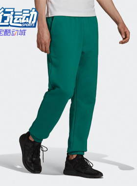 Adidas/阿迪达斯正品三叶草EQT SWEAT PANTS男子长裤HG8086
