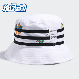 Adidas 帽神奇宝贝联名户外遮阳帽子FR5583 夏季 阿迪达斯正品