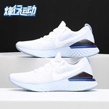 Nike/耐克正品新款EPIC REACT FLYKNIT男子运动跑步鞋CJ5930
