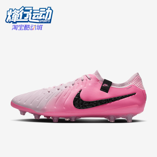 Nike/耐克男士低帮足球鞋