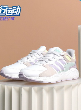 Adidas/阿迪达斯正品NEO CHAOS CNY女子运动休闲跑步鞋 FW5727
