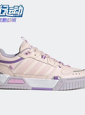 Adidas/阿迪达斯正品新款NEO D-PAD女子轻便休闲耐磨板鞋HQ7006
