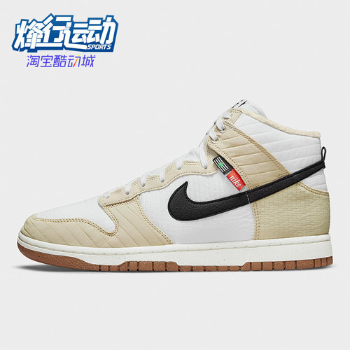 休闲板鞋复古男子Nike/耐克高帮