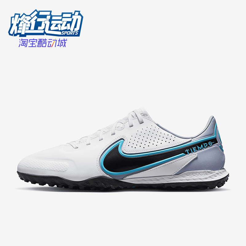 Nike/耐克正品男子时尚休闲舒适运动耐磨牛皮足球鞋DA1192-146