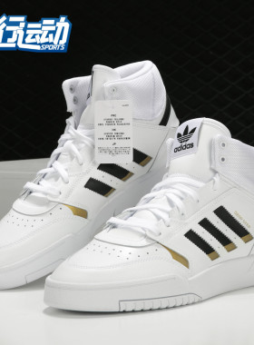 Adidas/阿迪达斯正品三叶草新款 DROP STEP 男女经典休闲鞋EE5926