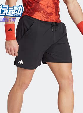 Adidas/阿迪达斯正品夏季新款男士网球运动训练短裤HS3310