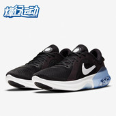 耐克正品 2020秋季 新款 Nike 男子休闲舒适运动训练跑步鞋 CT0307