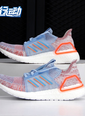 Adidas/阿迪达斯正品夏季男女ULTRABOOST 透气跑步鞋 G27483