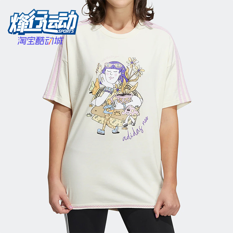 阿迪达斯女子运动休闲圆领短袖