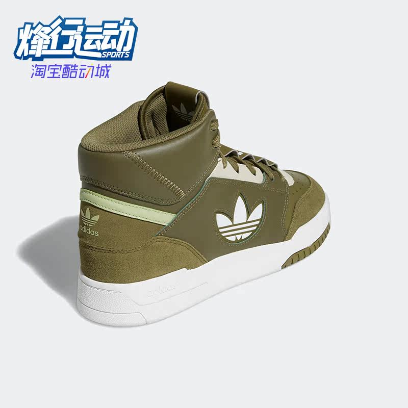 Adidas/阿迪达斯正品三叶草DROP STEP XL男女低帮休闲鞋 GZ1572