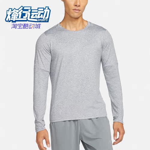 耐克正品男子运动休闲长袖打底衫