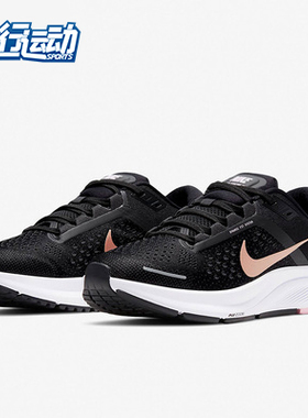 Nike/耐克正品女子新款ZOOM STRUCTURE 23 运动跑步鞋 CZ6721-005