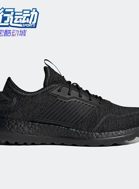 Adidas/阿迪达斯正品新款ZG BOOST SHOES男女运动跑步鞋IE4238