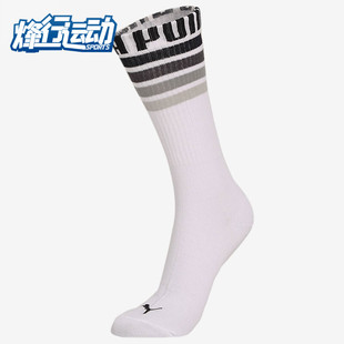 新款 刘昊然同款 彪马正品 拼色中袜袜子 935100 春季 Puma