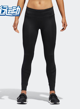 Adidas/阿迪达斯正品 新款 女子跑步运动训练紧身长裤 CG1102