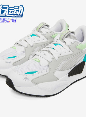 Puma/彪马正品RS-Z CORE 男女复古休闲低帮轻便运动鞋 383590-03