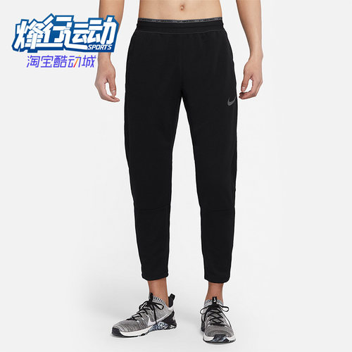 耐克休闲男子运动跑步训练长裤