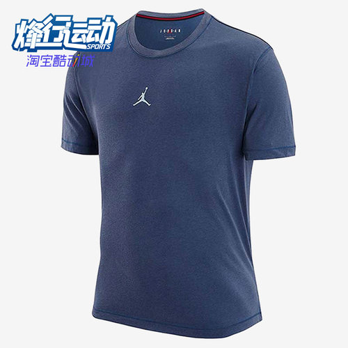 耐克正品运动训练男子舒适圆领
