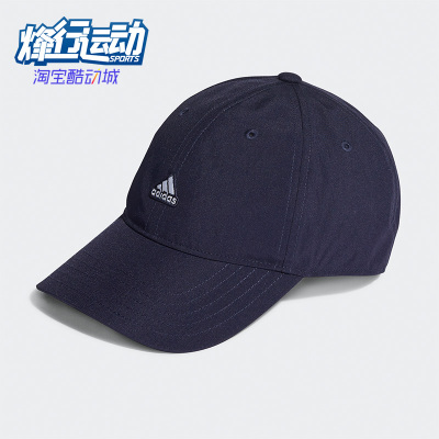 Adidas/阿迪达斯男女运动帽