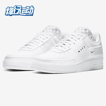 Nike/耐克正品夏季新款 AF1-TYPE 2 男子运动休闲板鞋CT2584