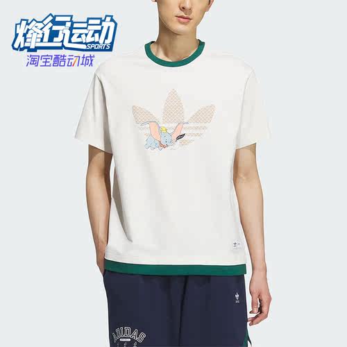 阿迪达斯男子运动休闲卡通短袖