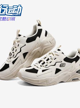 Skechers/斯凯奇正品男女休闲时尚百搭轻质缓震休闲鞋894177-NTBK