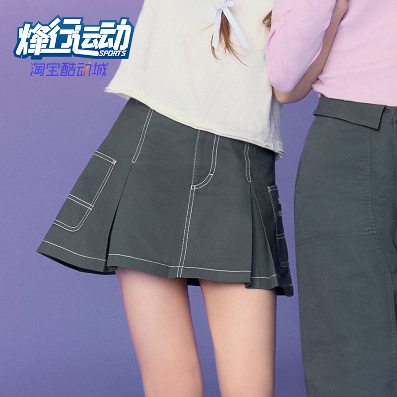 彪马女士简约运动学院风短裙