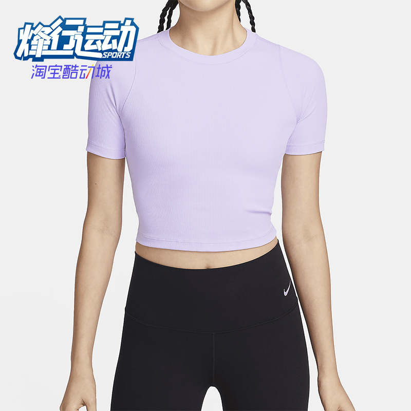 Nike/耐克女士短款圆领短袖T恤