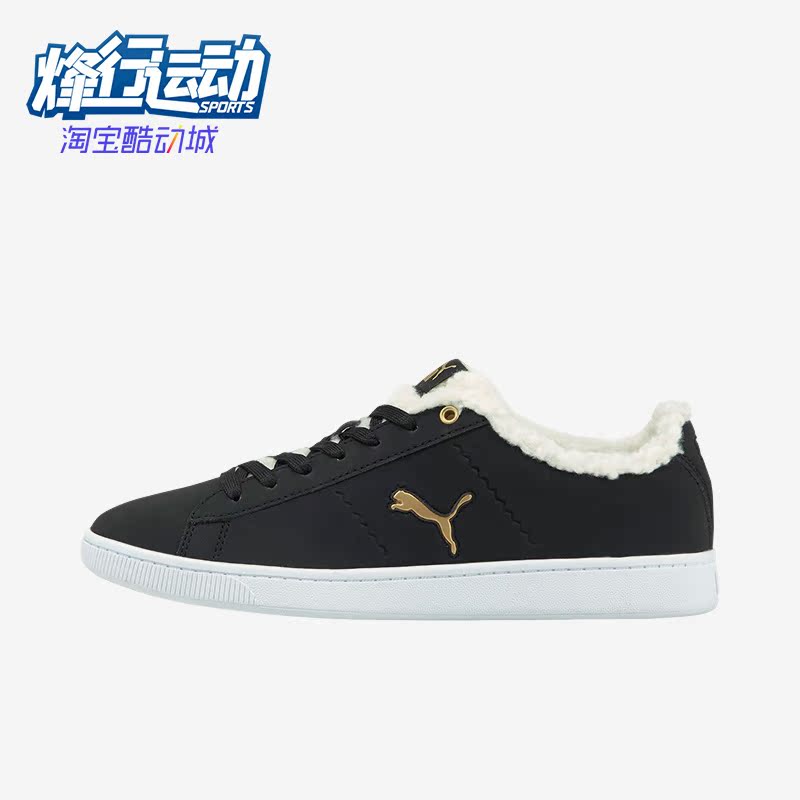 彪马正品女子保暖休闲板鞋