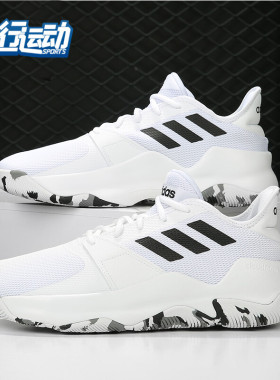 Adidas/阿迪达斯正品 男子STREETFLOW场上竞技篮球鞋EE4283