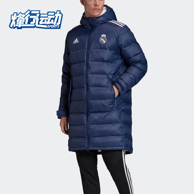 Adidas/阿迪达斯正品 冬季新款男子皇马足球长款羽绒服 FQ3317