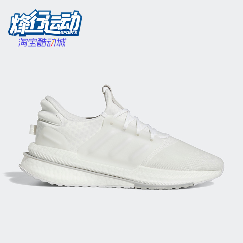 阿迪达斯男子运动休闲鞋