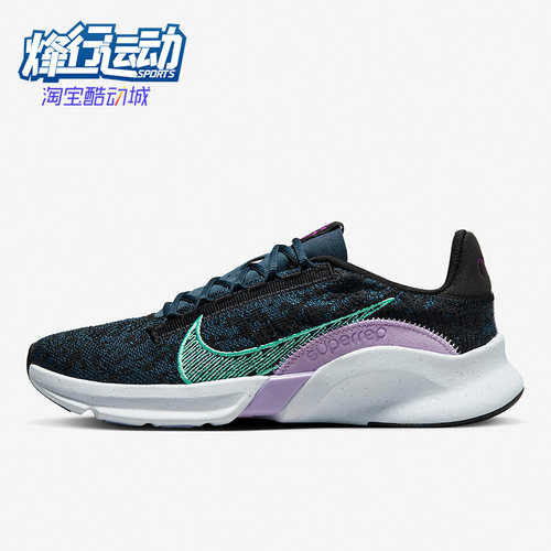 耐克正品女子运动舒适训练鞋