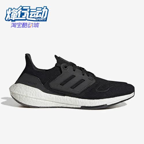 Adidas/阿迪达斯正品22