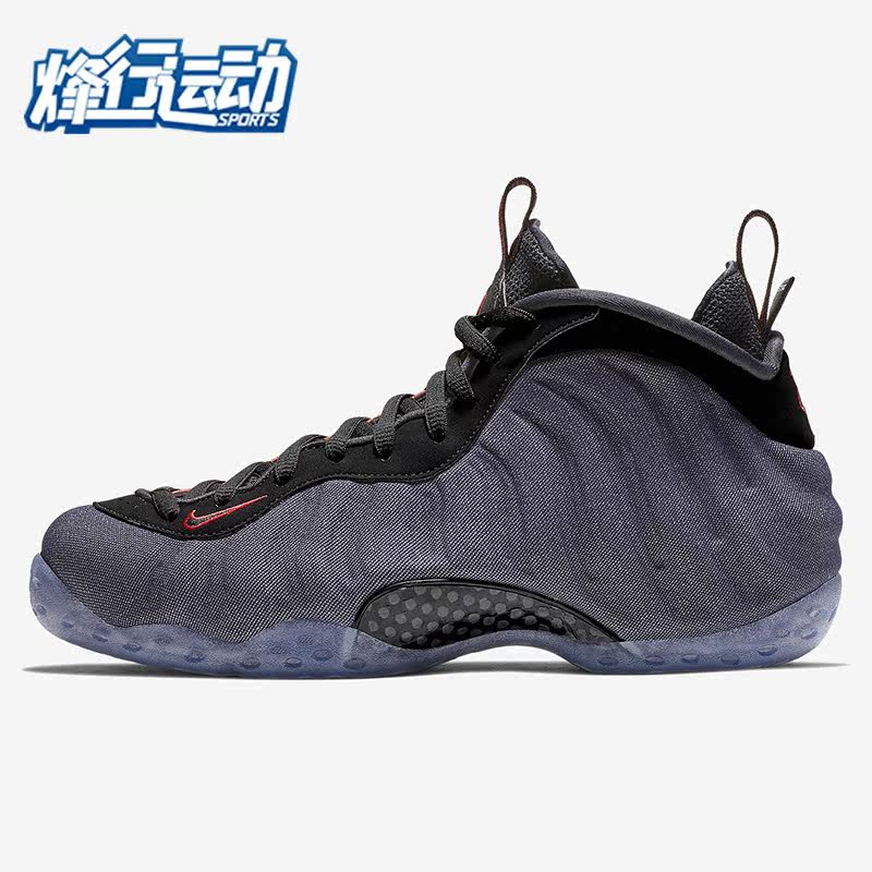Nike/耐克正品Air Foamposite One Denim 丹宁牛仔紫喷314996-404
