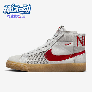 FD5113 Blazer时尚 Nike 100 男女休闲鞋 运动板鞋 Zoom 耐克正品