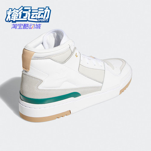 板鞋正品Adidas/阿迪达斯