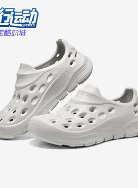 Skechers/斯凯奇正品夏季新款男子一脚蹬防滑透气洞洞鞋243240
