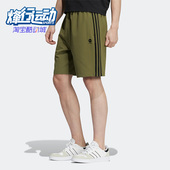 阿迪达斯正品 neo夏季 新款 Adidas 男子运动休闲透气跑步短裤 HD4715